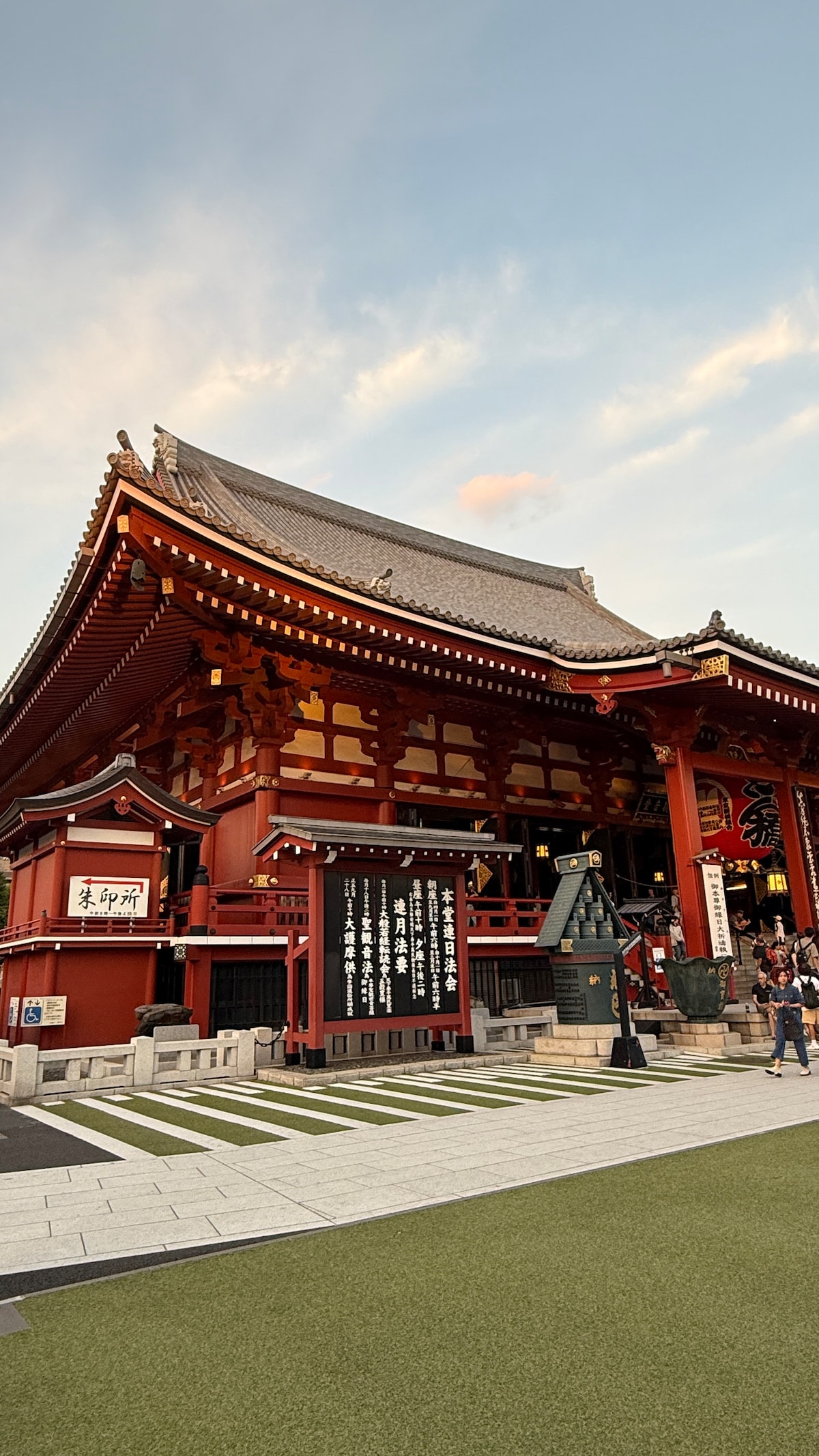 Asakusa neighborhood near Senso-ji Temple